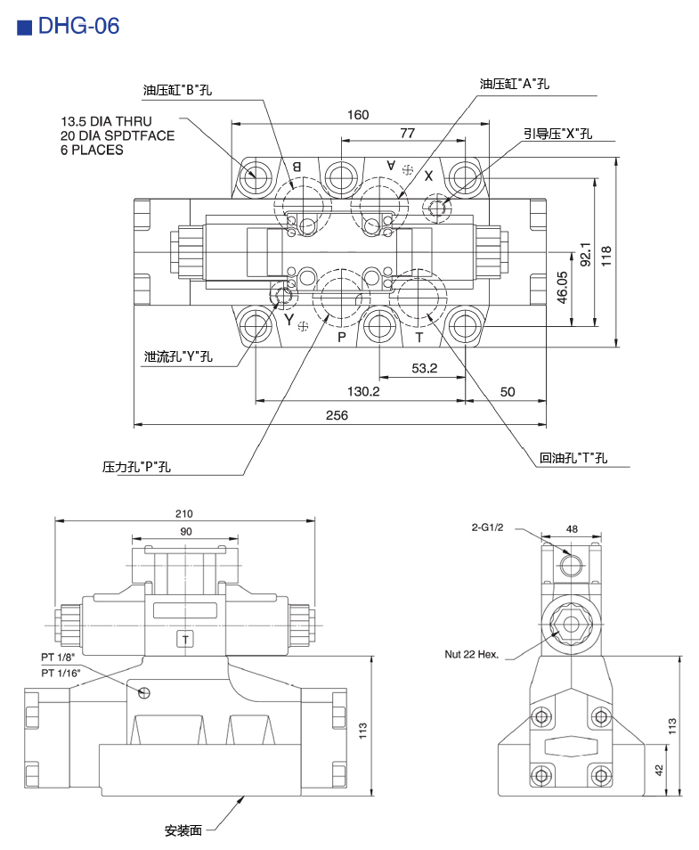 安装尺寸