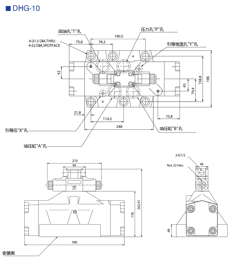 安装尺寸 DHG-10